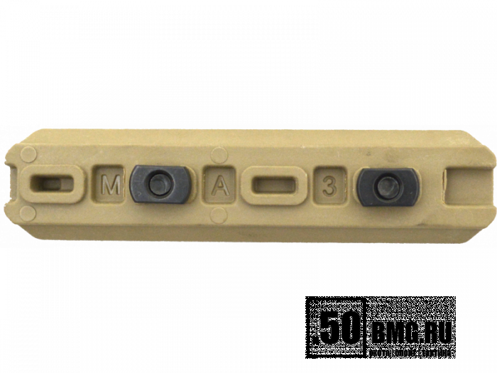 Планка Пикатинни FAB Defense MA-3 на систему M-LOK цевья Vanguard 7 слотов