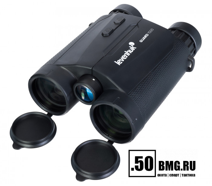 Бинокль с дальномером Levenhuk Guard 1500