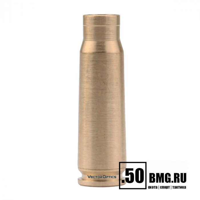 Лазерный патрон холодной пристрелки Vector Optics 7,62x39 (SCBCR-05)