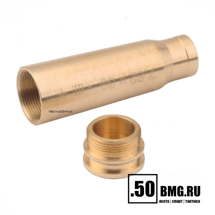 Лазерный патрон холодной пристрелки Vector Optics 7,62x39 (SCBCR-05)