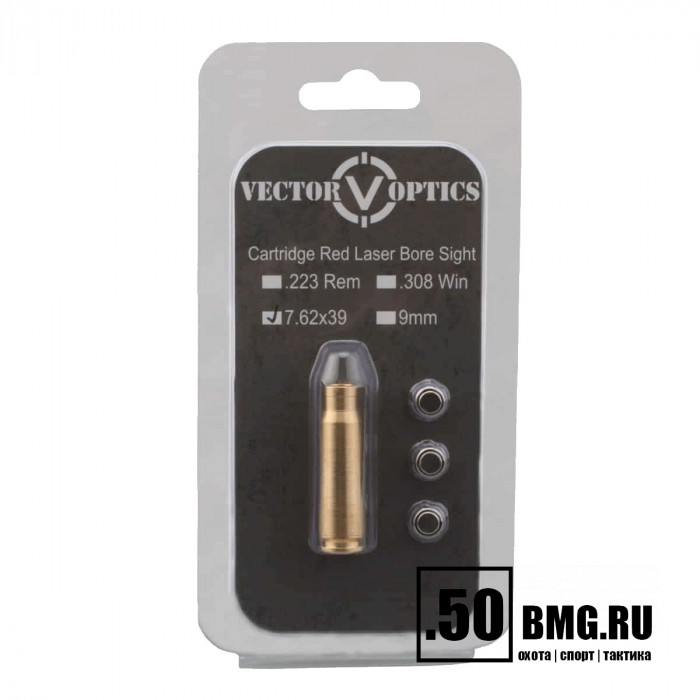 Лазерный патрон холодной пристрелки Vector Optics 7,62x39 (SCBCR-05)