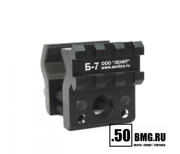 Кронштейн Зенит (Zenitco) Б-7