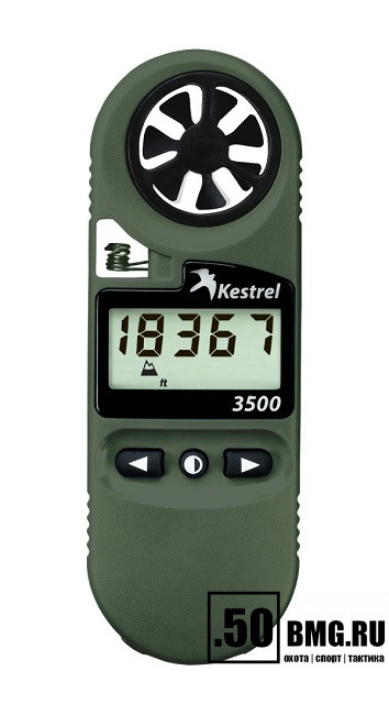 Карманная метеостанция Kestrel 3500 NV Weather Meter