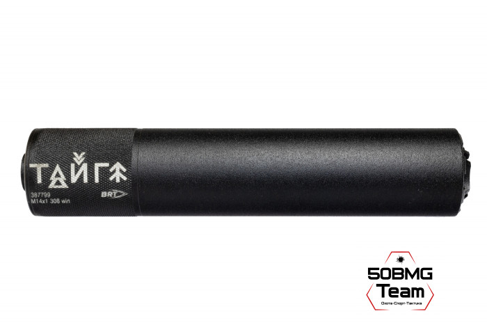 Реактивный ДТКП закрытого типа BRT Тайга 7 для Franchi Horizon 308/30-06, кал. 7,62 (210мм, резьба М14х1, п/п 9,5мм, ⌀45мм)