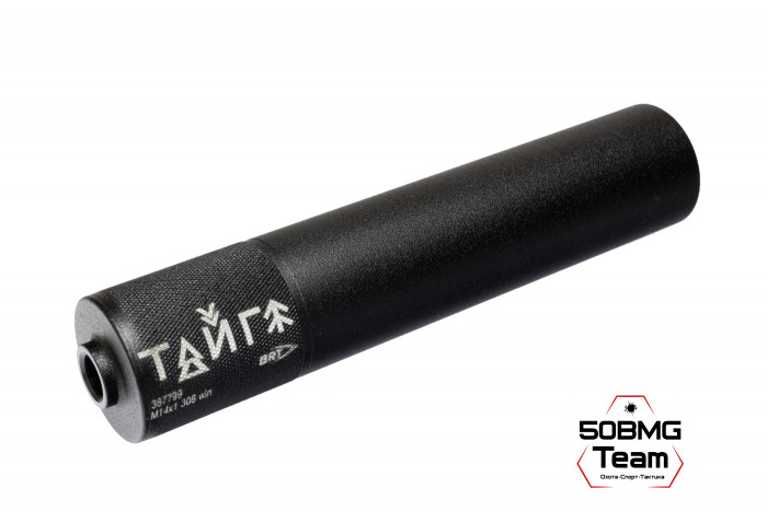 Реактивный ДТКП закрытого типа BRT Тайга 7 для Franchi Horizon 308/30-06, кал. 7,62 (210мм, резьба М14х1, п/п 9,5мм, ⌀45мм)