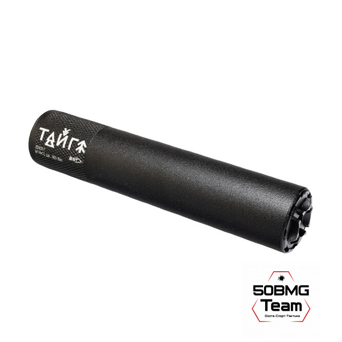 Реактивный ДТКП закрытого типа BRT Тайга 7 для Savage, SWC Titan 308 win/30-06 Sprg, кал. 7,62 (210мм, резьба 5/8-24, п/п 9,5мм, ⌀45мм)