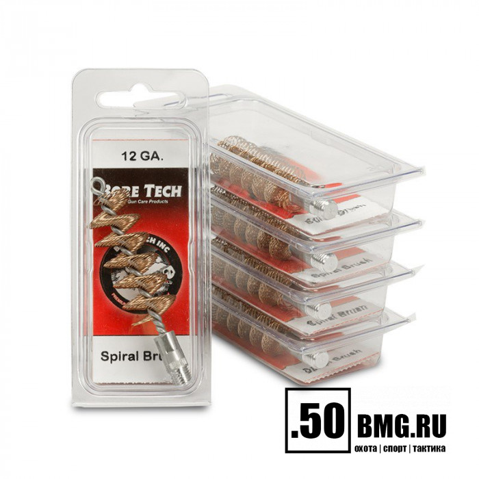 Бронзовый спиральный ершик Bore Tech 12 Ga. резьба папа 5/16x27 (BTSB-12-100)