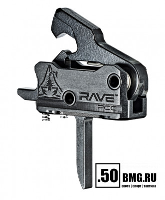 УСМ Rise Armament RAVE PCC (3,5lb-1stage) для AR-9/AR-45