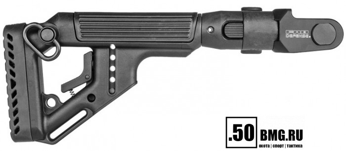 Складной приклад FAB Defense со щекой для АКМС (UAS-AKMS P)