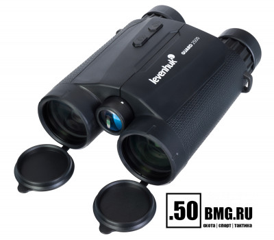 Бинокль с дальномером Levenhuk Guard 2500
