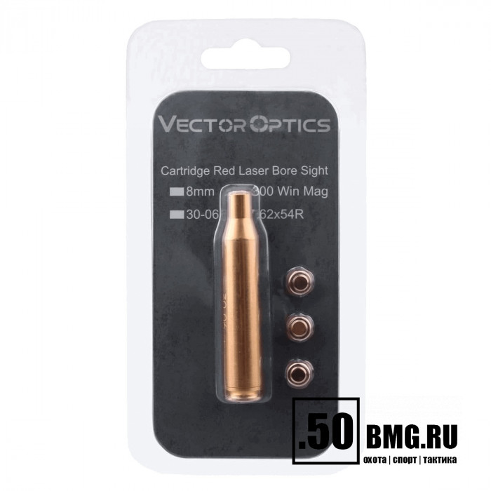 Лазерный патрон холодной пристрелки Vector Optics 7,62x54 (SCBCR-09)