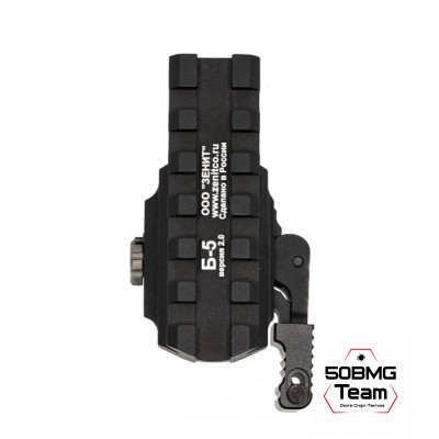 Кронштейн Зенит (Zenitco) Б-5