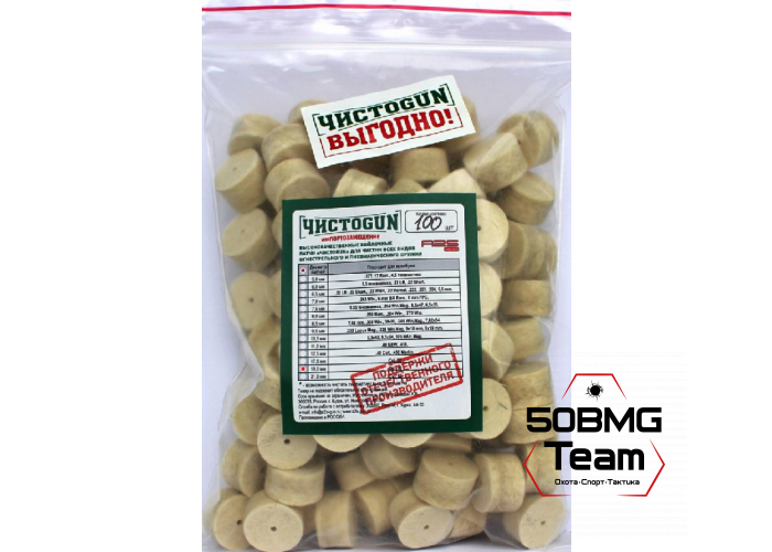 Войлочные патчи ЧИСТОGUN, Cal. 16, диаметр 19,0 мм, 100 шт./уп.