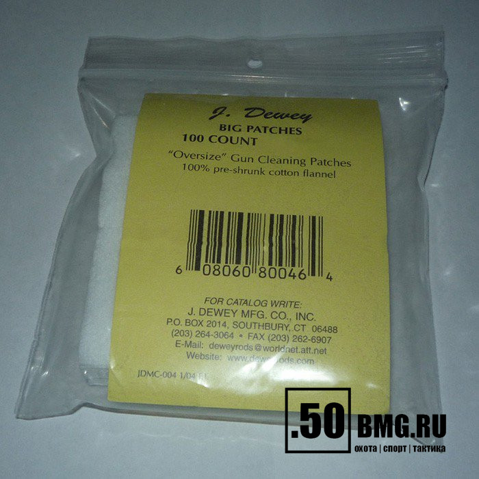 Квадратные патчи Dewey .30-.35 кал, набор из 100 шт (PS-231)