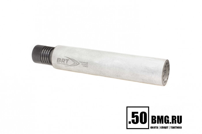 Реактивный ДТКП закрытого типа BRT для СВД, кал. 7,62 (230мм, шарик. цанга, длинный щелевик, п/п 10мм, ⌀ 50мм, не окрашен)