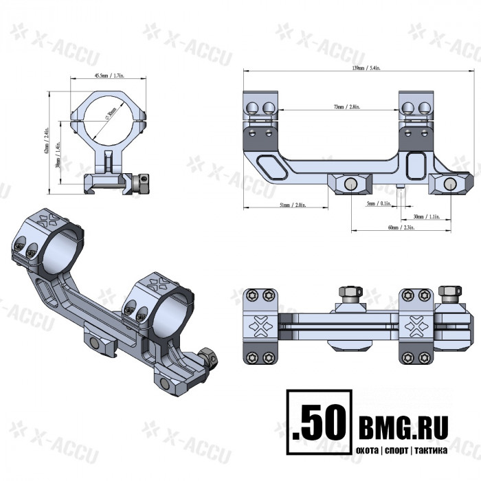 Кронштейн моноблок Vector Optics на AR кольца 30мм, с выносом, на Picatinny (XASR-3031)