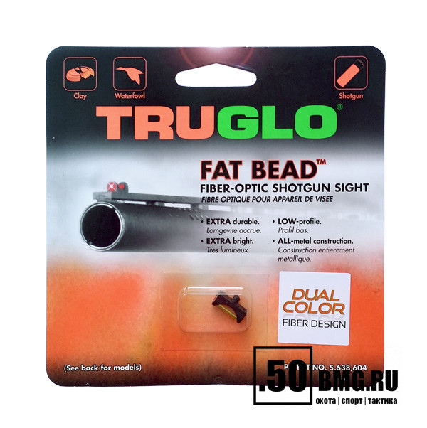 Мушка Truglo TG948 CD, винтовое крепление 2,6 мм, красно-зеленая