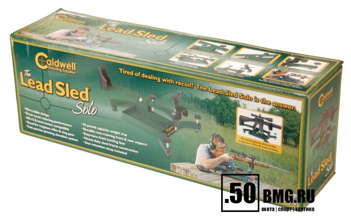 Станок для пристрелки Caldwell Lead Sled Solo