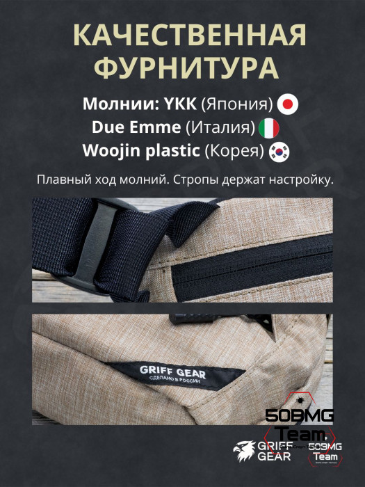 Сумка поясная Griff Gear Гефест XL (Меланж койот)