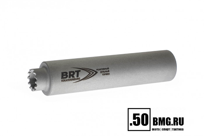Реактивный ДТКП закрытого типа BRT Барс газоразгруженный для АК-74/Сайга-МК, кал. 5,45/223 (170мм, резьба M24х1,5R, п/п 7,5мм, ⌀ 45мм)