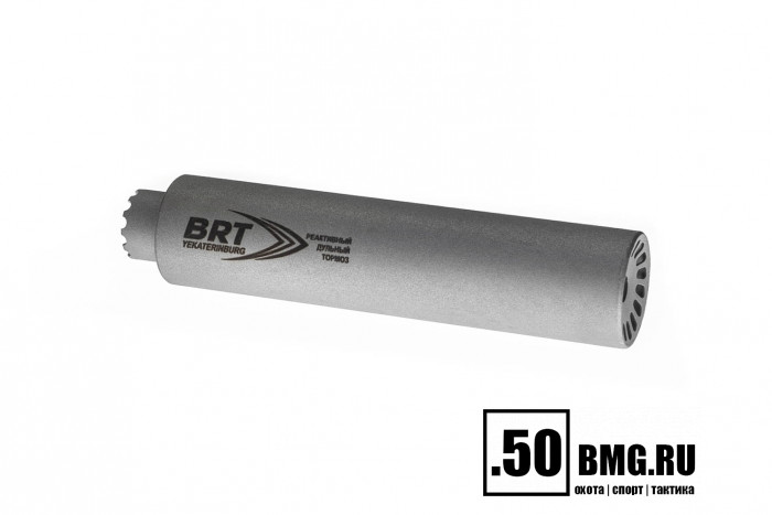 Реактивный ДТКП закрытого типа BRT Барс газоразгруженный для АК-74/Сайга-МК, кал. 5,45/223 (170мм, резьба M24х1,5R, п/п 7,5мм, ⌀ 45мм)