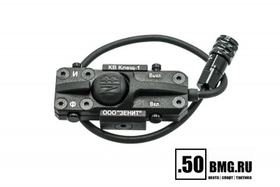 Кнопка выносная Зенит (Zenitco) КВ Клещ-1