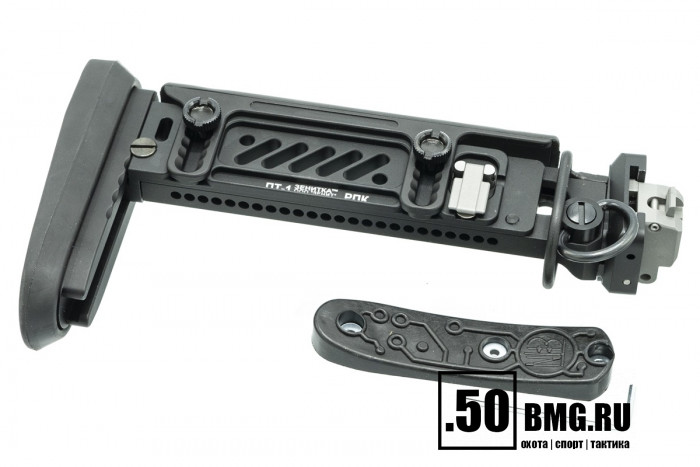 Приклад телескопический Зенит (Zenitco) ПТ-1РПК