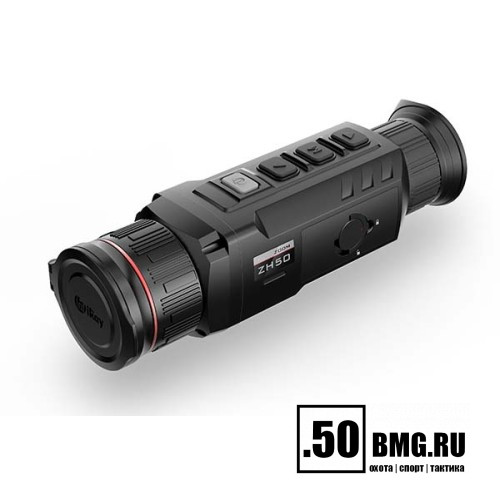 Тепловизионный монокуляр iRay Zoom ZH 50