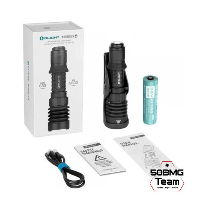 Фонарь Olight Warrior X 4 KIT (Matte Black)