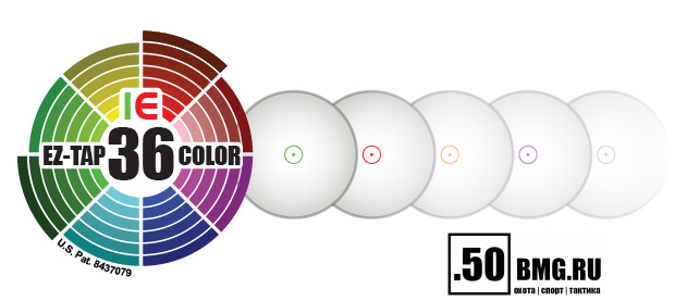 Оптический прицел LEAPERS Accushot 1-8x28