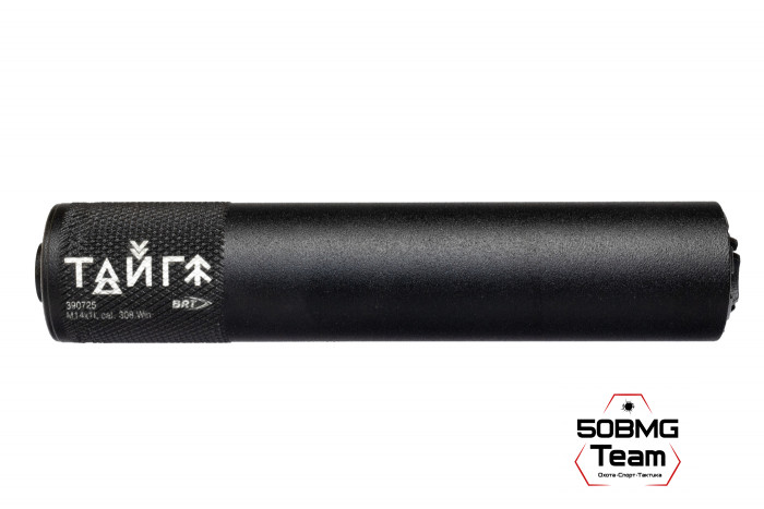 Реактивный ДТКП закрытого типа BRT Тайга 7 для Ata Arms Turqua 308/30-06, кал. 7,62 (210мм, резьба  М14х1L, п/п 9,5мм, ⌀45мм)