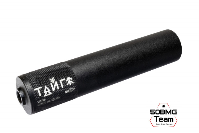 Реактивный ДТКП закрытого типа BRT Тайга 7 для Ata Arms Turqua 308/30-06, кал. 7,62 (210мм, резьба  М14х1L, п/п 9,5мм, ⌀45мм)
