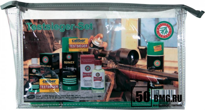 Набор для чистки Ballistol Test-winner Set