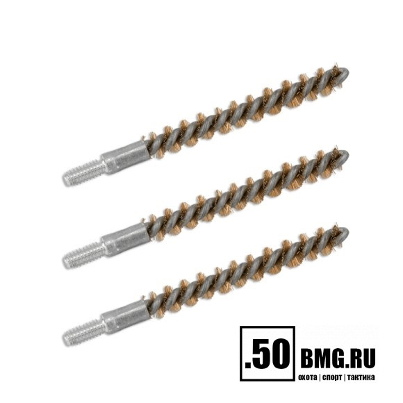Бронзовые ершики 3шт Bore Tech .17 Cal. (4,5мм) резьба папа 5/40 (BTBR-17-003)