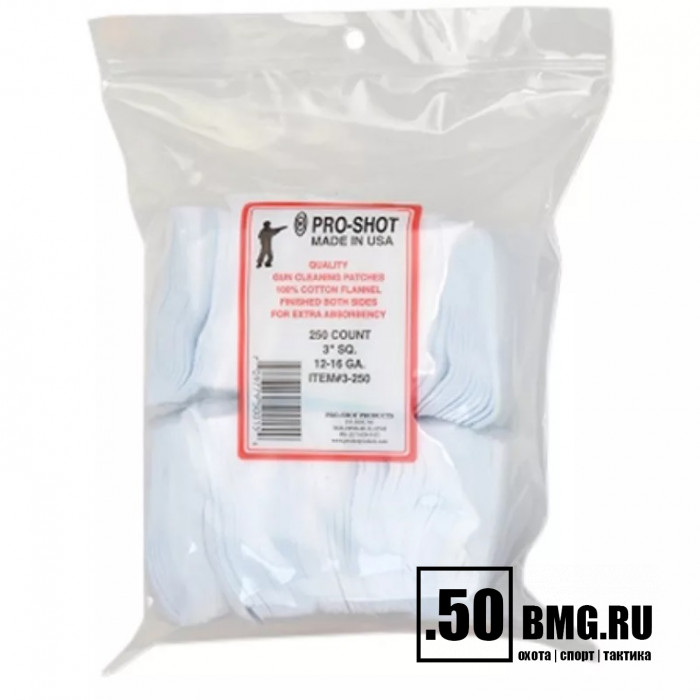 Патчи Pro-shot 3-250, 12 – 16 кал., 250шт