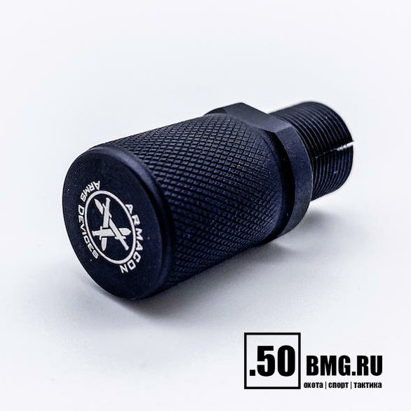 Тактическая насадка Armacon "Кнопка" на рукоять затвора АКМ/ВПО-209/ВПО-136 (с резьбой)