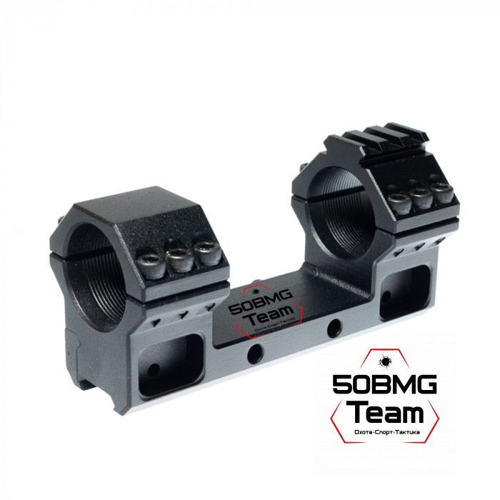 Моноблочный кронштейн РОСТ "ХВАТ" 34мм H20мм 20MOA на Picatinny/Weaver