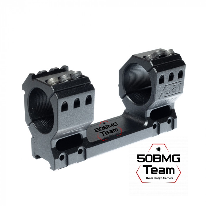 Моноблочный кронштейн РОСТ "ХВАТ" 34мм H20мм 20MOA на Picatinny/Weaver