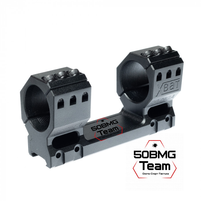 Моноблочный кронштейн РОСТ "ХВАТ" 34мм H20мм 20MOA на Picatinny/Weaver