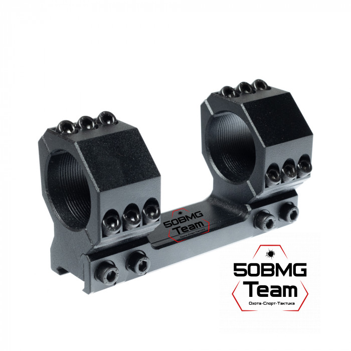 Моноблочный кронштейн РОСТ "ХВАТ" 34мм H20мм 20MOA на Picatinny/Weaver