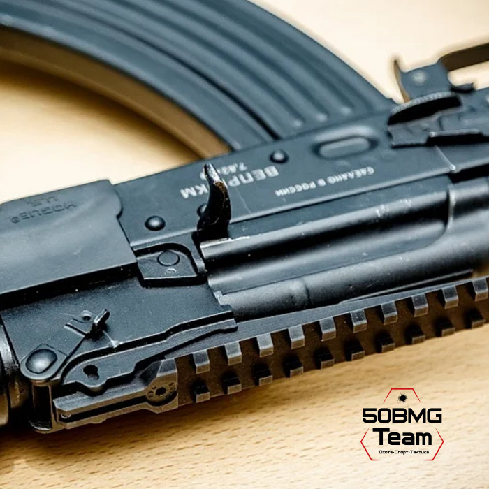 Кронштейн AKademia "Вайпер" - планка Picatinny, для оружия АК-типа, 11 слотов, материал - алюминий, черный, вес 46гр.