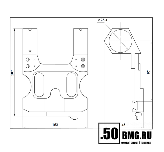 Боковой кронштейн Точприбор кольца 25,4 мм на Сайга/Вепрь