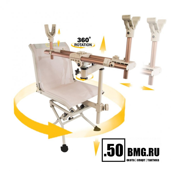Стул с упором для стрельбы Caldwell DeadShot ChairPod