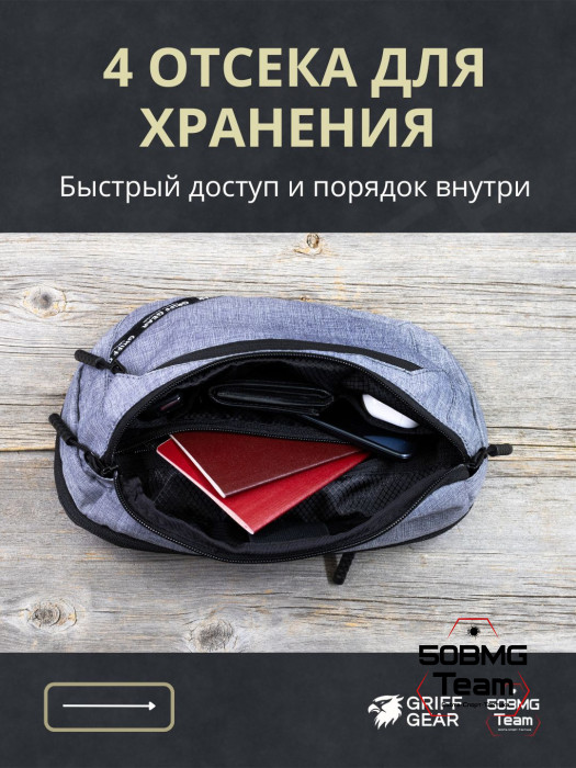 Сумка поясная Griff Gear Гефест XL (Меланж серый)