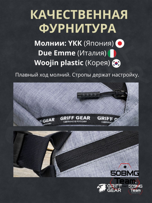Сумка поясная Griff Gear Гефест XL (Меланж серый)