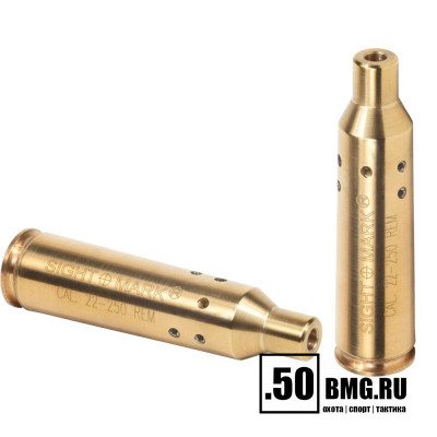 Лазерный патрон Sightmark для холодной пристрелки .22-.250 (SM39020)