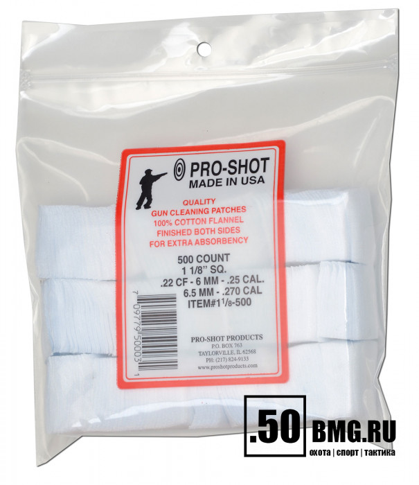 Патчи Pro-shot 11/8-500, 22-270 кал., 500шт