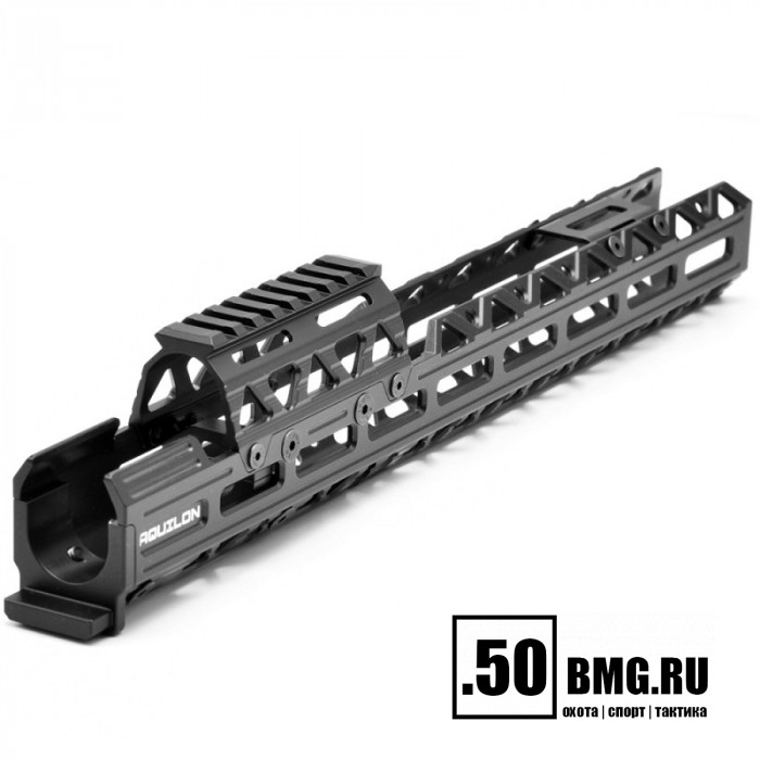 Цевьё LAC Аквилон-В Gen 2 для карабинов ВПО на базе РПК (LAC0174)