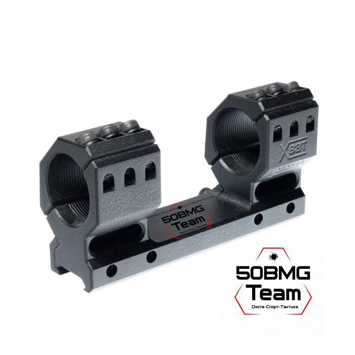 Моноблочный кронштейн РОСТ "ХВАТ" 30мм H20мм 20MOA на Picatinny/Weaver