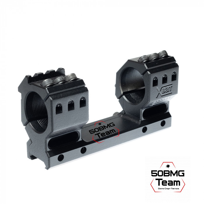 Моноблочный кронштейн РОСТ "ХВАТ" 30мм H20мм 20MOA на Picatinny/Weaver